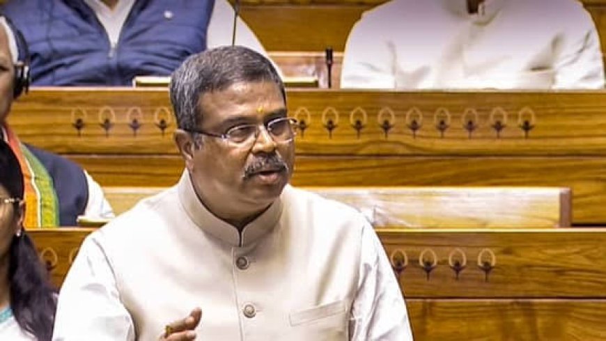 Lok Sabha Passes Bill to Elevate IIM Guwahati